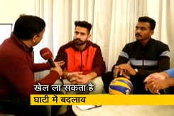 अब होगी प्रो-वॉलीबॉल लीग, खिलाड़ियों में जबरदस्त उत्साह अब होगी प्रो-वॉलीबॉल लीग, खिलाड़ियों में जबरदस्त उत्साह