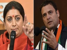 Election Results 2019: अमेठी से हारे तो राहुल 'गांधी परिवार' के होंगे पहले कांग्रेसी नेता, जानें क्या कहता है इतिहास? Election Results 2019: अमेठी से हारे तो राहुल 'गांधी परिवार' के होंगे पहले कांग्रेसी नेता, जानें क्या कहता है इतिहास?