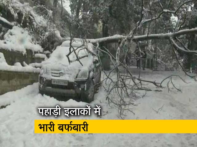 बर्फ की चादर से ढके पहाड़