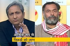 प्राइम टाइम : सभी धर्म के लोगों को मिलेगा आर्थिक आरक्षण का लाभ प्राइम टाइम : सभी धर्म के लोगों को मिलेगा आर्थिक आरक्षण का लाभ