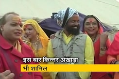 प्रयागराज में आस्था का कुंभ, शाही अंदाज़ में अखाड़ों की पेशवाई प्रयागराज में आस्था का कुंभ, शाही अंदाज़ में अखाड़ों की पेशवाई