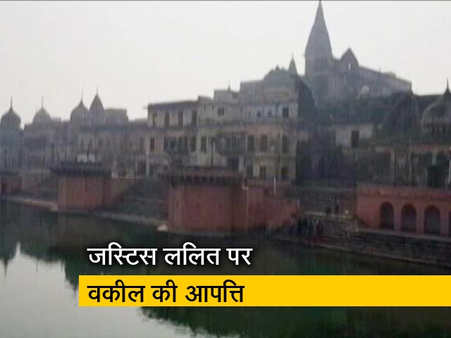 इंडिया 7 बजे : अयोध्‍या मामले पर अब 29 जनवरी को नई बेंच में सुनवाई