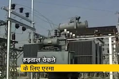 दिल्ली में हड़ताल रोकने के लिए उपराज्यपाल ने उठाया कदम दिल्ली में हड़ताल रोकने के लिए उपराज्यपाल ने उठाया कदम