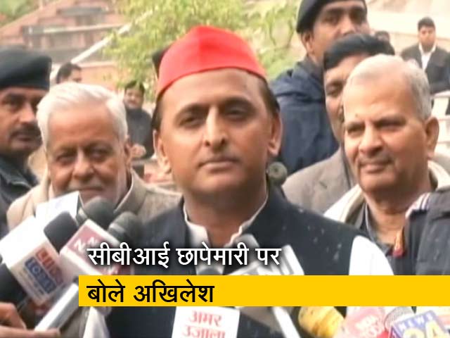 खनन घोटाले में सीबीआई की छापेमारी पर क्या बोले अखिलेश यादव