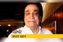 कॉमेडी किंग कादर खान का निधन कॉमेडी किंग कादर खान का निधन