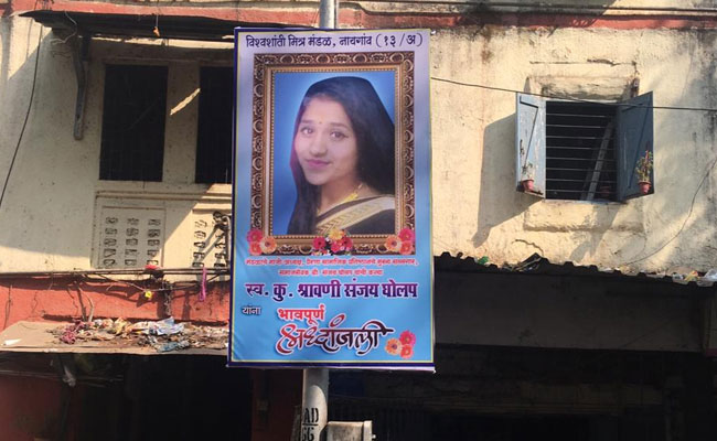 मुंबई में भी 'बुराड़ी कांड', आत्मा को बुलाने के चक्कर में 15 साल की लड़की ने की खुदकुशी, जानें पूरा मामला