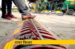 नोएडा में रॉन्ग साइड चलने वाले वाहनों पर कसेगा शिकंजा, राह में लगाए गए 'रोड़े' नोएडा में रॉन्ग साइड चलने वाले वाहनों पर कसेगा शिकंजा, राह में लगाए गए 'रोड़े'