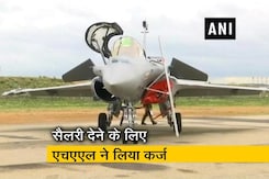 कर्मचारियों को सैलरी देने के लिए HAL ने लिया 962 करोड़ रुपये का कर्ज कर्मचारियों को सैलरी देने के लिए HAL ने लिया 962 करोड़ रुपये का कर्ज