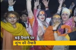 सिटी सेंटर : अर्धकुंभ में शाही स्नान की शुरुआत, जेएनयू मामले में चार्जशीट सिटी सेंटर : अर्धकुंभ में शाही स्नान की शुरुआत, जेएनयू मामले में चार्जशीट