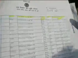 मध्य प्रदेश में 5 रुपये, 13 रुपये की हुई कर्जमाफी, किसान ने कहा- इतने की तो हम 'बीड़ी' पी जाते हैं मध्य प्रदेश में 5 रुपये, 13 रुपये की हुई कर्जमाफी, किसान ने कहा- इतने की तो हम 'बीड़ी' पी जाते हैं