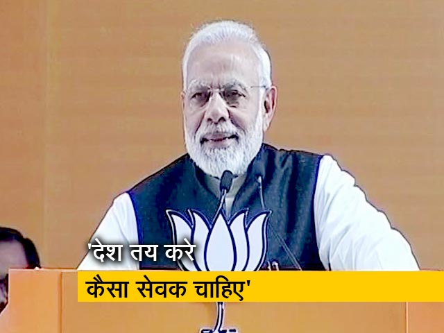 बीजेपी ने किया मिशन 2019 का शंखनाद