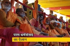 सिटी सेंटर : कुंभ में वीएचपी की धर्मसंसद, यूपी के दौरे पर अमित शाह सिटी सेंटर : कुंभ में वीएचपी की धर्मसंसद, यूपी के दौरे पर अमित शाह