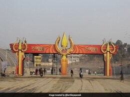 Kumbh Mela Quiz 2019: 'कुंभ' का शाब्दिक अर्थ क्या होता है? Kumbh Mela Quiz 2019: 'कुंभ' का शाब्दिक अर्थ क्या होता है?