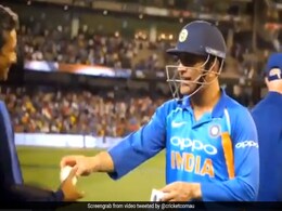 MS Dhoni ने रिटायरमेंट के सवाल पर दिया करारा जवाब, Video हो रहा वायरल... देखें MS Dhoni ने रिटायरमेंट के सवाल पर दिया करारा जवाब, Video हो रहा वायरल... देखें