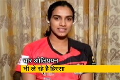 प्रो-लीग से वॉलीबॉल को होगा फ़ायदा : पीवी सिंधु प्रो-लीग से वॉलीबॉल को होगा फ़ायदा : पीवी सिंधु