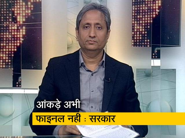 प्राइम टाइम इंट्रो : 2017-18 में बेरोज़गारी दर बीते 45 साल में सबसे अधिक