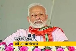 पीएम मोदी दक्षिण के दौरे पर, मदुरै में रखी एम्स की आधारशिला पीएम मोदी दक्षिण के दौरे पर, मदुरै में रखी एम्स की आधारशिला