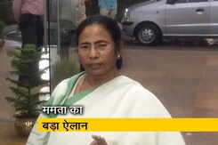 ममता बनर्जी ने दिया किसानों को बड़ा तोहफा, प्रति एकड़ मिलेंगे 5,000 रुपये ममता बनर्जी ने दिया किसानों को बड़ा तोहफा, प्रति एकड़ मिलेंगे 5,000 रुपये