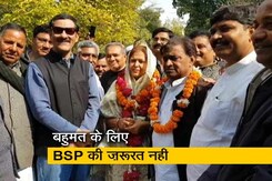 राजस्थान : रामगढ़ में जीत के साथ कांग्रेस का शतक पूरा राजस्थान : रामगढ़ में जीत के साथ कांग्रेस का शतक पूरा