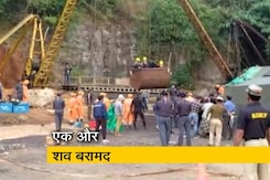 मेघालय: कोयला खादान में दूसरा शव मिला मेघालय: कोयला खादान में दूसरा शव मिला