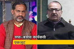 सपा और बसपा के नेता बोले- गठबंधन के बाद दोनों दलों के कार्यकर्ता एकजुट सपा और बसपा के नेता बोले- गठबंधन के बाद दोनों दलों के कार्यकर्ता एकजुट