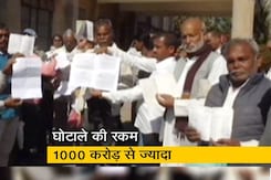 मध्यप्रदेश में किसान कर्जमाफी घोटाला मध्यप्रदेश में किसान कर्जमाफी घोटाला