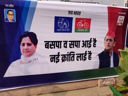Ahead Of Big Tie-Up Announcement, Mayawati-Akhilesh Yadav Posters In UP Ahead Of Big Tie-Up Announcement, Mayawati-Akhilesh Yadav Posters In UP