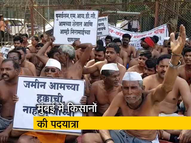 किसान पदयात्राः सतारा से चलकर मुंबई पहुंचे किसान