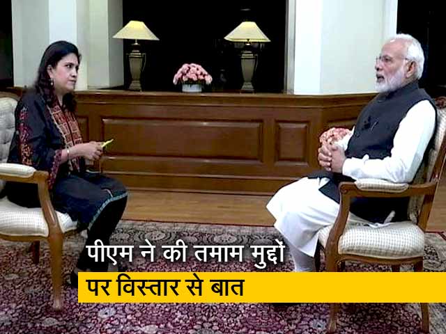 राम मंदिर से लेकर नोटबंदी तक, देखें- पीएम मोदी का पूरा इंटरव्यू