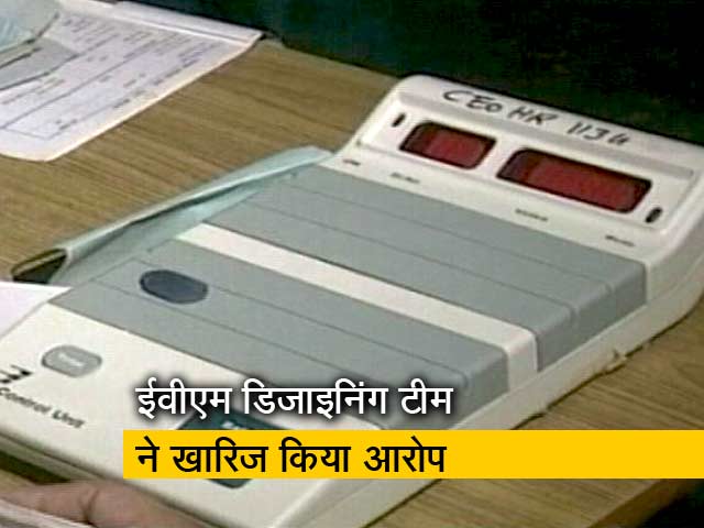 TOP NEWS @ 8 AM: ईवीएम हैकेथॉन मामले में हो सकती है एफआईआर