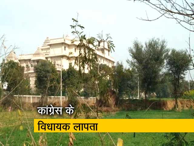 कर्नाटक में सत्ता बदलने की कोशिश?