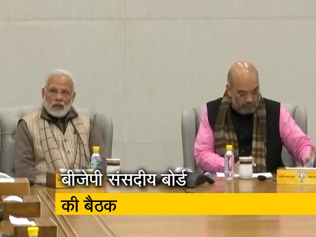 रणनीतिः तीन राज्यों में हार के बाद बीजेपी किसे देगी राज्य की कमान