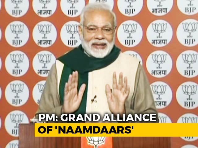 Opposition "Vilifying EVMs" To Explain Coming Defeat, Says PM Modi