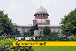 अयोध्या जमीन मामले में केंद्र ने SC में अर्जी दी अयोध्या जमीन मामले में केंद्र ने SC में अर्जी दी