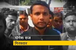 बुलंदशहर हिंसा: मुख्य आरोपी योगेश राज गिरफ्तार बुलंदशहर हिंसा: मुख्य आरोपी योगेश राज गिरफ्तार