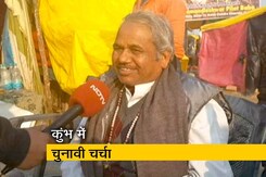 कुंभ में चाय पर सियासी चर्चा कुंभ में चाय पर सियासी चर्चा