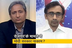 प्राइम टाइम : NSSO की लेबर फोर्स सर्वे रिपोर्ट जारी क्यों नहीं? प्राइम टाइम : NSSO की लेबर फोर्स सर्वे रिपोर्ट जारी क्यों नहीं?