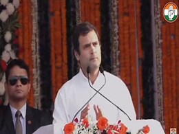 लोकसभा चुनावों के बाद कांग्रेस सत्ता में आयी तो देश में हर गरीब को न्यूनतम आय की गारंटी देगी : राहुल गांधी लोकसभा चुनावों के बाद कांग्रेस सत्ता में आयी तो देश में हर गरीब को न्यूनतम आय की गारंटी देगी : राहुल गांधी