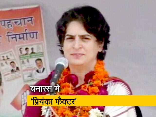 प्रियंका गांधी की राजनीति में एंट्री पर क्या कहता है बनारस