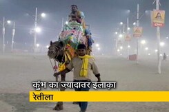 पहली बार कुंभ में लीजिए ऊंट की सवारी का आनंद पहली बार कुंभ में लीजिए ऊंट की सवारी का आनंद