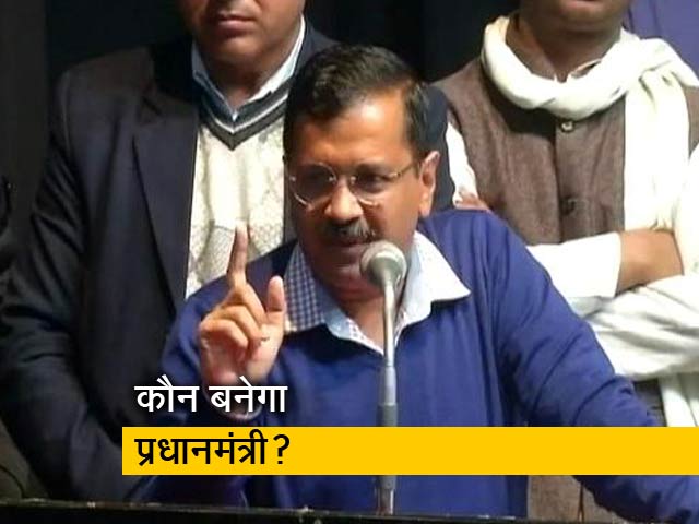 मोदी-शाह छोड़ सब मंज़ूर : अरविंद केजरीवाल