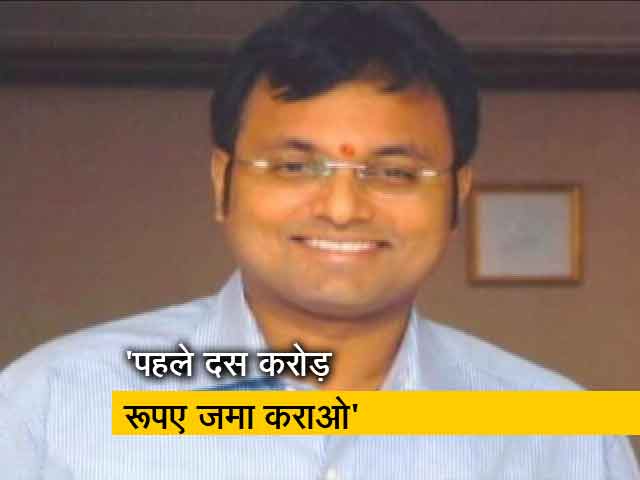 कार्ति चिदंबरम को SC ने दी विदेश जाने की मंजूरी