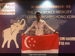 15 मिनट में 87 नाम और चेहरा पहचान कर सकता है ये भारतीय मूल का बच्चा, सबको पीछे छोड़ जीती 'वर्ल्ड मेमोरी चैंपियनशिप' 15 मिनट में 87 नाम और चेहरा पहचान कर सकता है ये भारतीय मूल का बच्चा, सबको पीछे छोड़ जीती 'वर्ल्ड मेमोरी चैंपियनशिप'