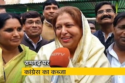 राजस्थान में कांग्रेस ने जीती रामगढ़ सीट राजस्थान में कांग्रेस ने जीती रामगढ़ सीट