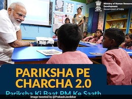 Pariksha Pe Charcha 2025: भारत मंडपम में होगी इस बार की परीक्षा पे चर्चा, प्रधानमंत्री मोदी करेंगे बच्चों से संवाद Pariksha Pe Charcha 2025: भारत मंडपम में होगी इस बार की परीक्षा पे चर्चा, प्रधानमंत्री मोदी करेंगे बच्चों से संवाद