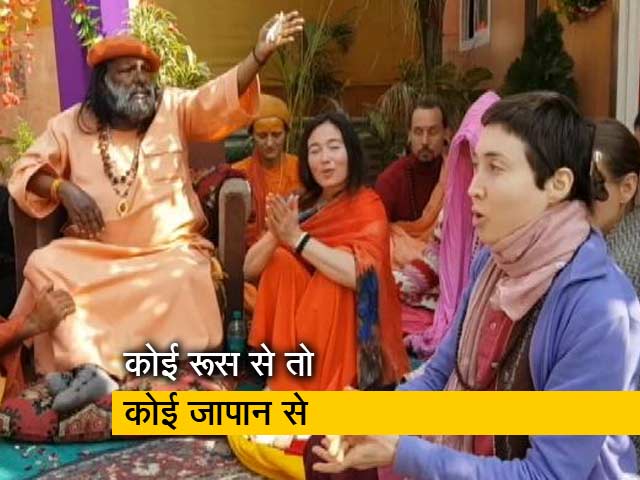 कुंभ में विदेशी महामंडलेश्वर!