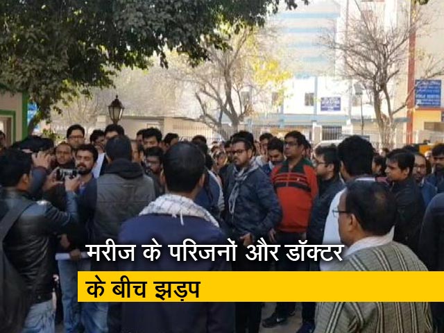 सफदरजंग अस्पताल में हड़ताल, मरीज बेहाल