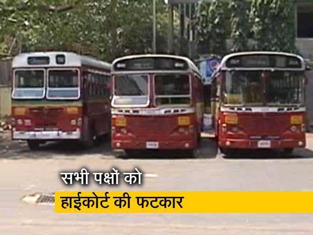 मुंबई : सातवें दिन भी जारी रही बेस्ट की हड़ताल