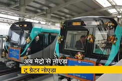 टॉप न्यूज @ 6: नोएडा से ग्रेटर नोएडा की राह आसान टॉप न्यूज @ 6: नोएडा से ग्रेटर नोएडा की राह आसान