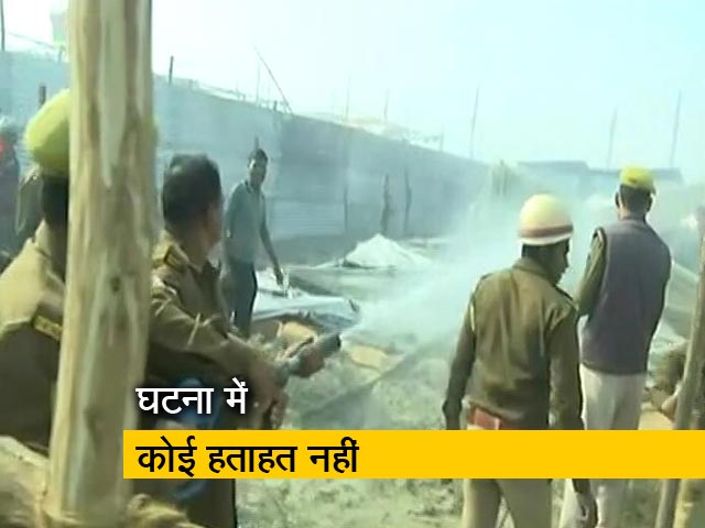 अर्धकुंभ में दिगंबर अखाड़े के टेंट में आग